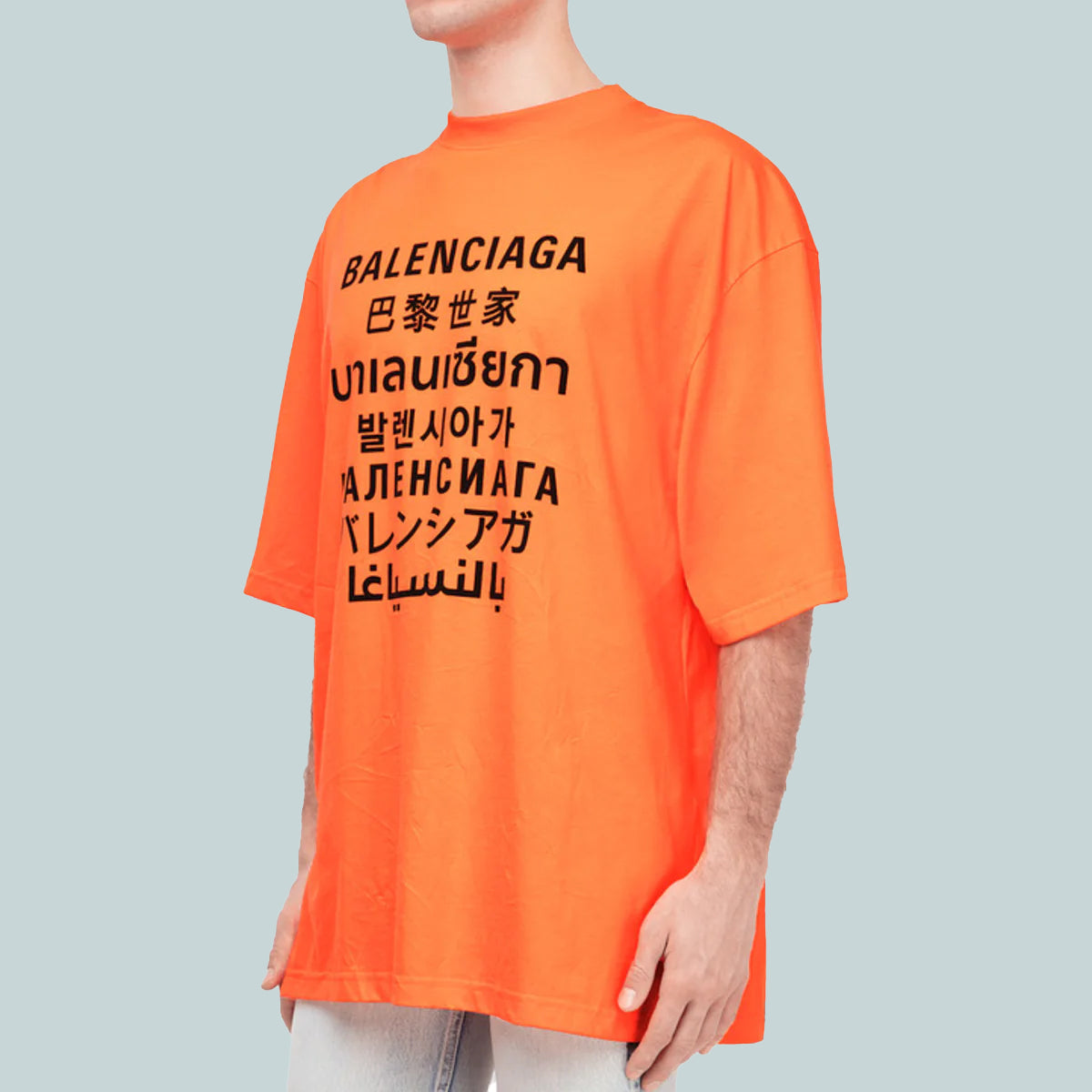 XL Fit Translation Tee