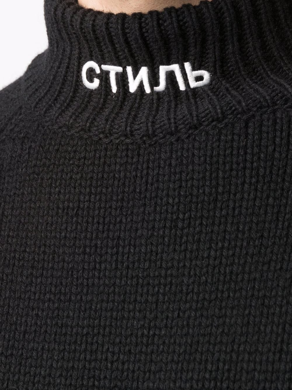 Heavy knit CTNMB turtleneck